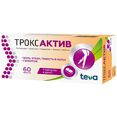 Троксактив таблетки п.п.о. 1000мг N60