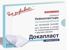 Пластырь ДокаПласт антимикробный с мирамистином 8х10 см №5