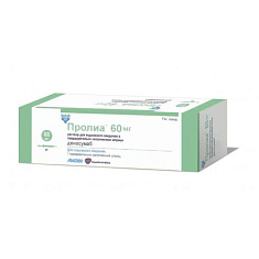 Пролиа раствор для подкожного введения 60мг/1мл N1
