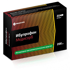 Ибупрофен капсулы 200мг N20 Медисорб