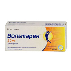 Вольтарен таблетки п/о 50мг N20