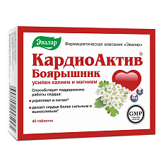 Кардиоактив с боярышником таблетки 0,56г N40 Эвалар