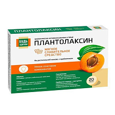 Будь здоров! Плантолаксин таблетки №20