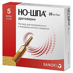 Но-Шпа р-р для в/в и в/м введ 40мг/2 мл N5 амп