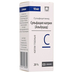 Сульфацил натрия Альбуцид капли глазные 20% 10мл N1