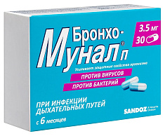Бронхо-Мунал П капсулы 3,5мг N30
