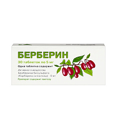 Берберин таблетки 5мг N30