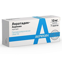 Лоратадин-Акрихин таблетки 10мг N7