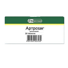 Артрозан таблетки 15мг N20