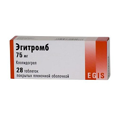 Эгитромб таблетки п.п.о. 75мг N28