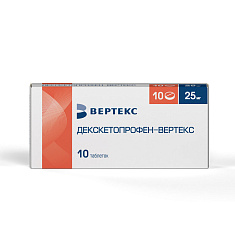 Декскетопрофен-Вертекс таблетки п.п.о. 25мг №10