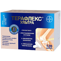 Терафлекс Ультра капсулы N120