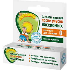 Мое Солнышко Бальзам детский после укусов насекомых 2,8гр