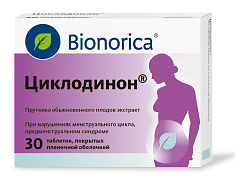 Циклодинон таблетки п/о N30