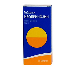 Изопринозин таблетки 500мг N30