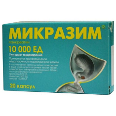 Микразим капсулы 10Тыс,Ед N20