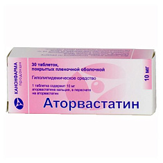 Аторвастатин таблетки п.п.о. 10мг N30 Канонфарма