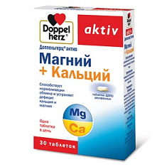 Доппельгерц актив магний+кальций таблетки депо 1640мг N30