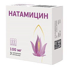 Натамицин суппозитории вагинальные 100мг N3 АВВА-РУС