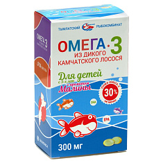Salmoniсa Омега-3 из дикого камчатского лосося для детей с 3-х лет капсулы 300мг N84 малина