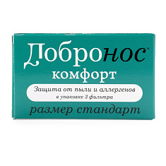 Добронос Комфорт фильтр для носа стандарт №3