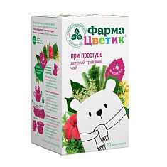 ФармаЦветик детский травяной чай при простуде фильтр-пакет 1,5г №20