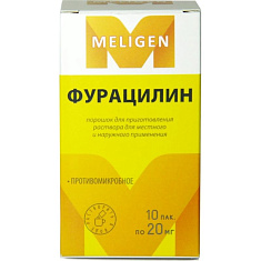 Фурацилин порошок для раствора для местного и наружного применения пакетик 20мг №10 Мелиген