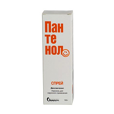 Пантенол спрей 130г