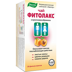 Фитолакс чай фильтр-пакеты N20