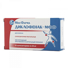 Диклофенак-МФФ суппозитории ректальные 50мг N10