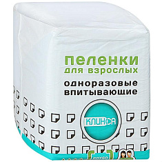Пеленки впитывающие Клинса 60х60см для взрослых N10