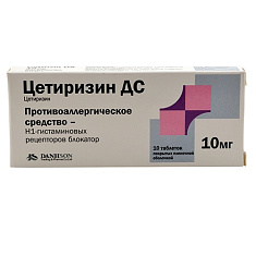 Цетиризин ДС таблетки п.п.о. 10мг N10