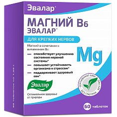 Магний B6 таблетки N60 Эвалар