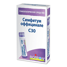 Симфитум Оффицинале С30 Гомеопатический монокомпонентный препарат гранулы гомеопатические 4г Буарон