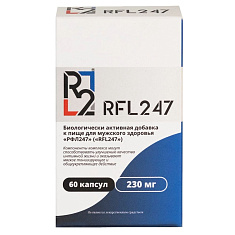 РФЛ247 капсулы 230мг N60