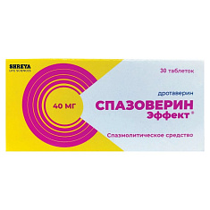 Спазоверин Эффект таблетки 40мг N30