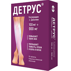 Детрус таблетки п.п.о 100мг+900мг №30