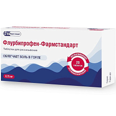 Флурбипрофен-Фармстандарт таблетки для рассасывания 8,75мг №20