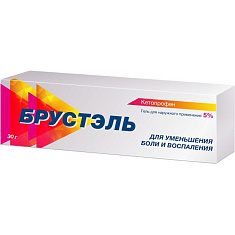 Брустэль гель для наружного применения 5% 30г
