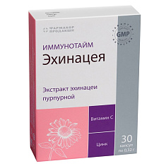Иммунотайм Эхинацея с витамином С и цинком капсулы 0,32г N30