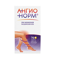 Ангионорм таблетки п.о. 100мг N70