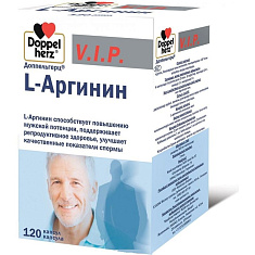 Доппельгерц V.I.P. L-Аргинин капсулы 900 мг №120