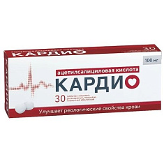 Ацетилсалициловая кислота Кардио таблетки кишечнор.п.п.о 100мг №30 Татхимфармпрепараты