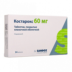 Костарокс таблетки п.п.о. 60мг N14