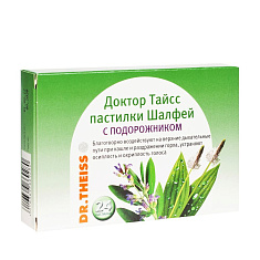 Доктор Тайсс Пастилки шалфей с подорожником N24