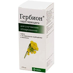 Гербион сироп первоцвета 150мл флакон