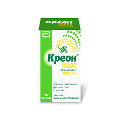 Креон 10000 капсулы кишечнорастворимые 10000Ед N20