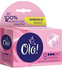 Ола тампоны NORMAL шелковистая поверхность N8