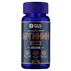 GLS Аргинин 1000 капсулы 400мг N90