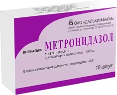 Метронидазол суппозитории вагинальные 500мг N10 Дальхимфарм